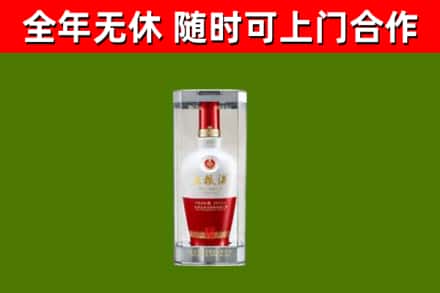 永福县回收五粮液行情