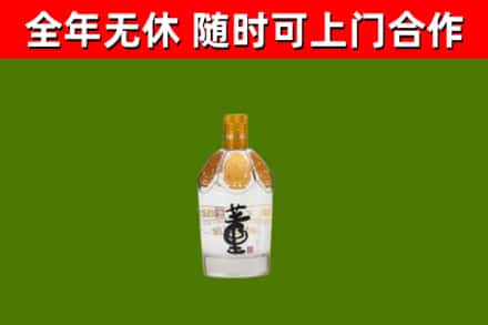 永福县烟酒回收董酒.jpg