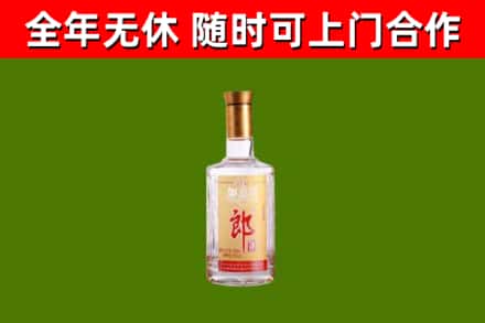 永福县烟酒回收光瓶郎酒.jpg