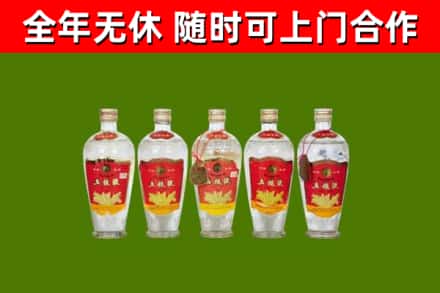 永福县烟酒回收公斤五粮液.jpg
