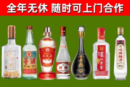 永福县回收名酒